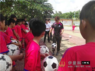 Hainan kicks off youth training - Shenzhen Lions Football Club went to Hainan to help launch the youth football training camp news 图4张